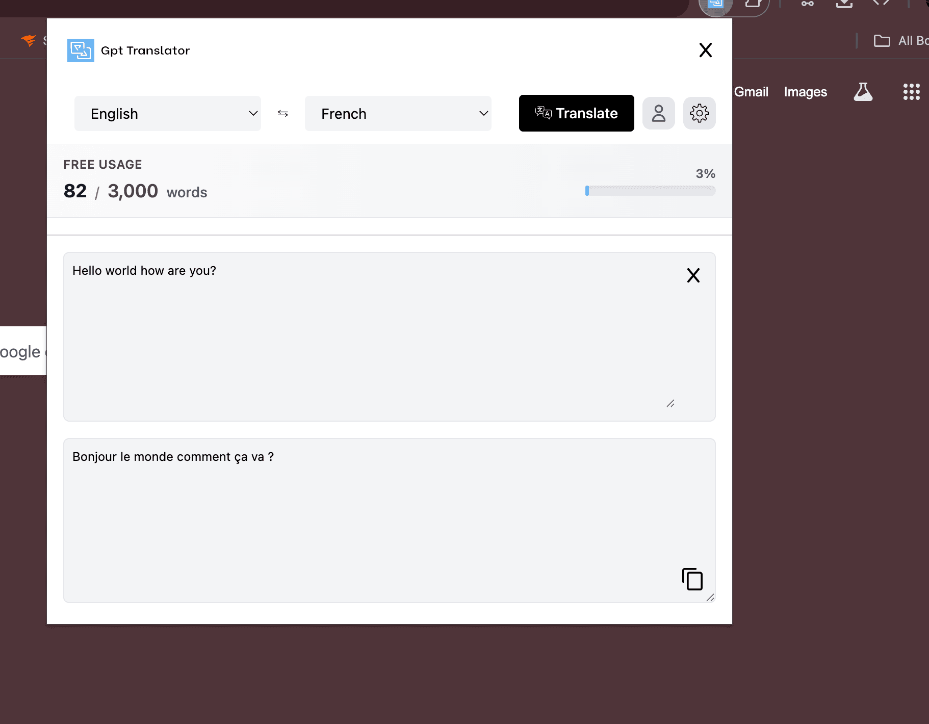 نافذة ترجمة بسيطة في امتداد مترجم GPT