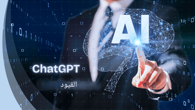 مستقبل الترجمة الآلية: Chat GPT وما بعده