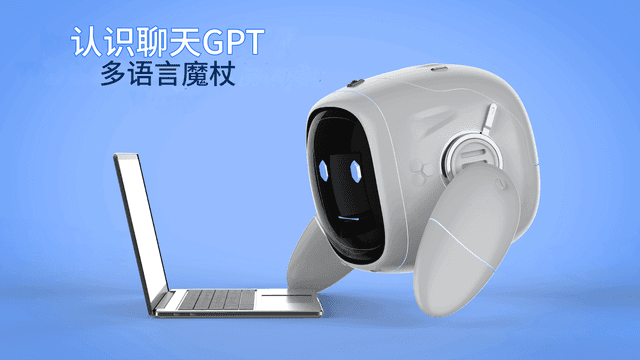 多语言内容创作：利用聊天 GPT 实现全球覆盖