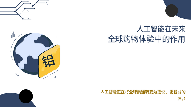 电子商务的聊天 GPT 翻译：转化全球客户
