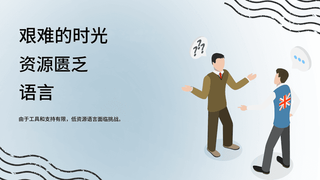 ChatGPT 翻译常见错误及避免方法