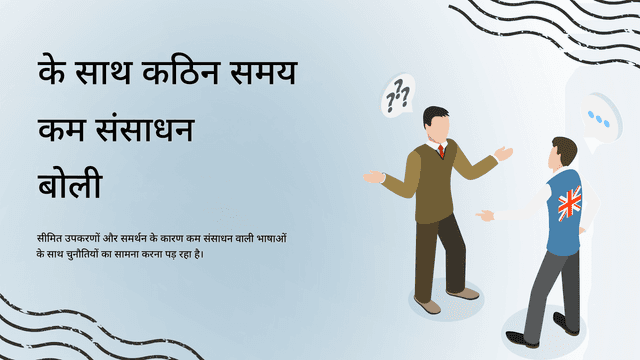 सामान्य ChatGPT अनुवाद गलतियाँ और उनसे कैसे बचें
