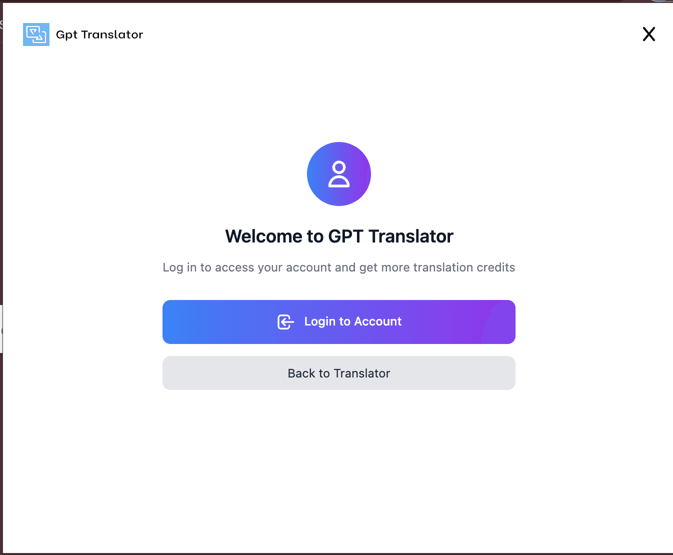 شاشة صفحة تسجيل الدخول للإضافة