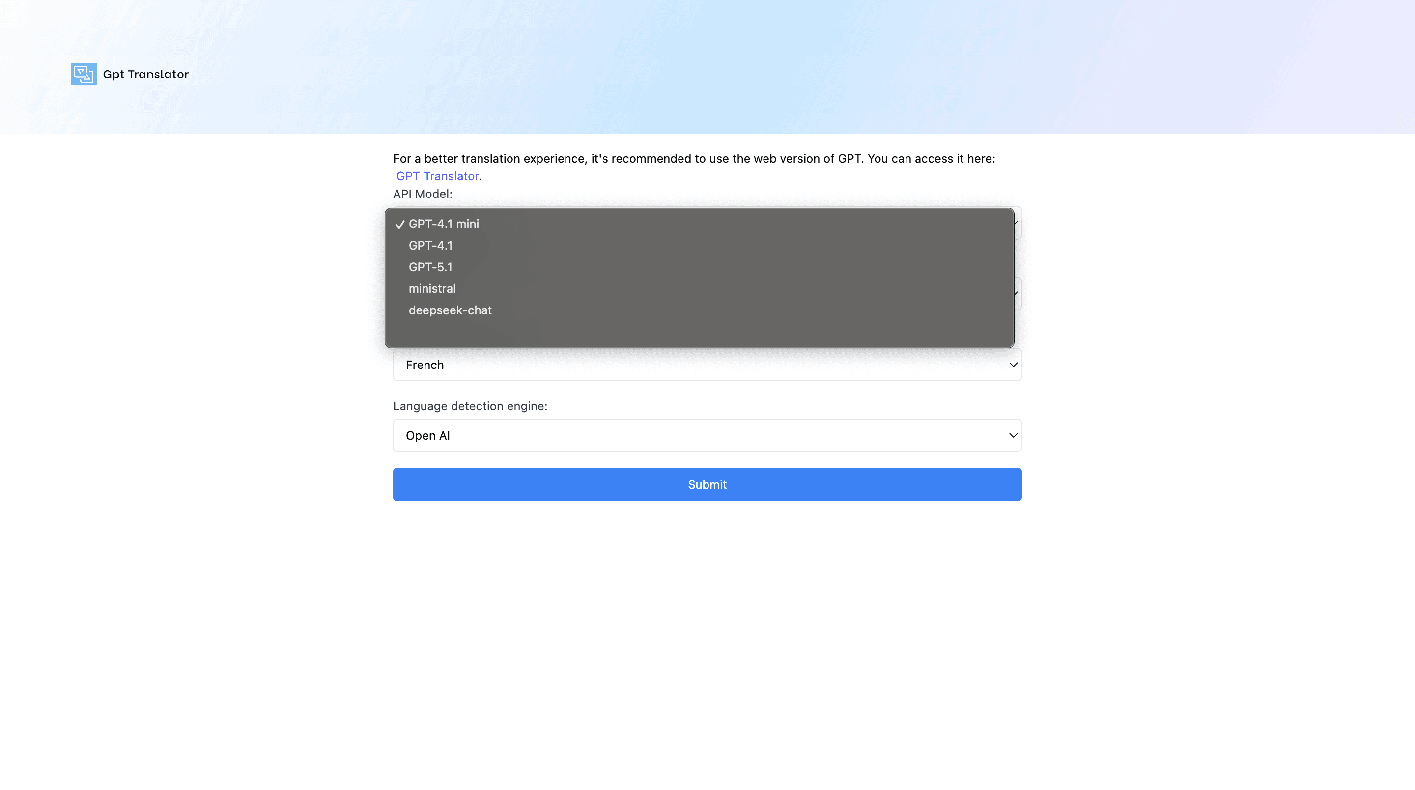 شاشة إعدادات الإضافة مع اختيار النموذج