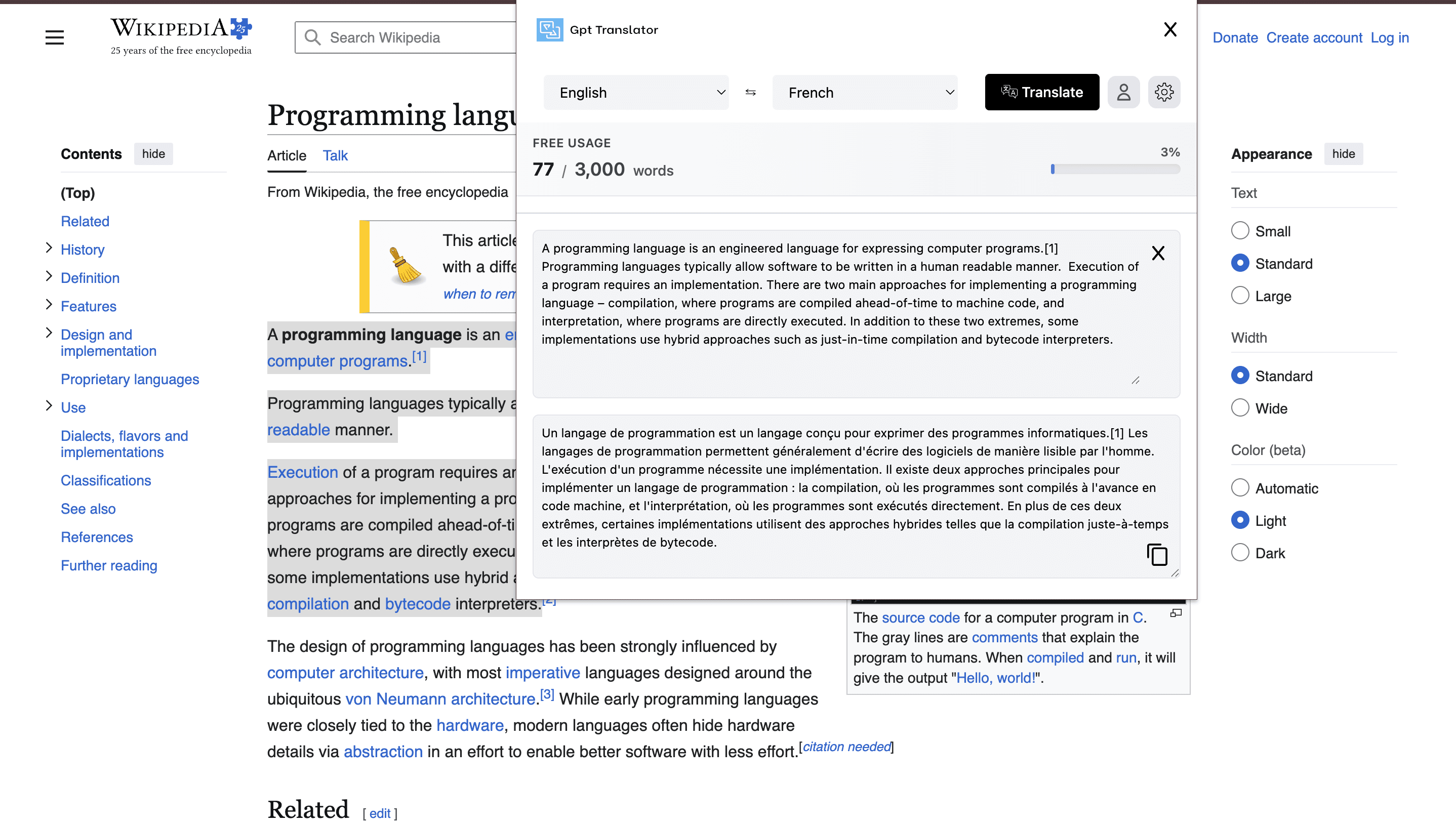 امتداد جوجل كروم GPT Translator لترجمة نص الصفحة المحدد