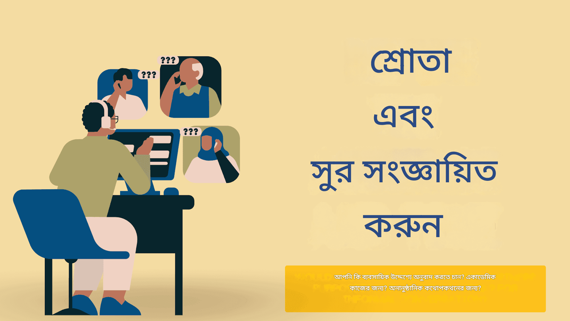 চ্যাট জিপিটি অনুবাদ হ্যাকস: আরও ভালো ফলাফল পাওয়ার টিপস