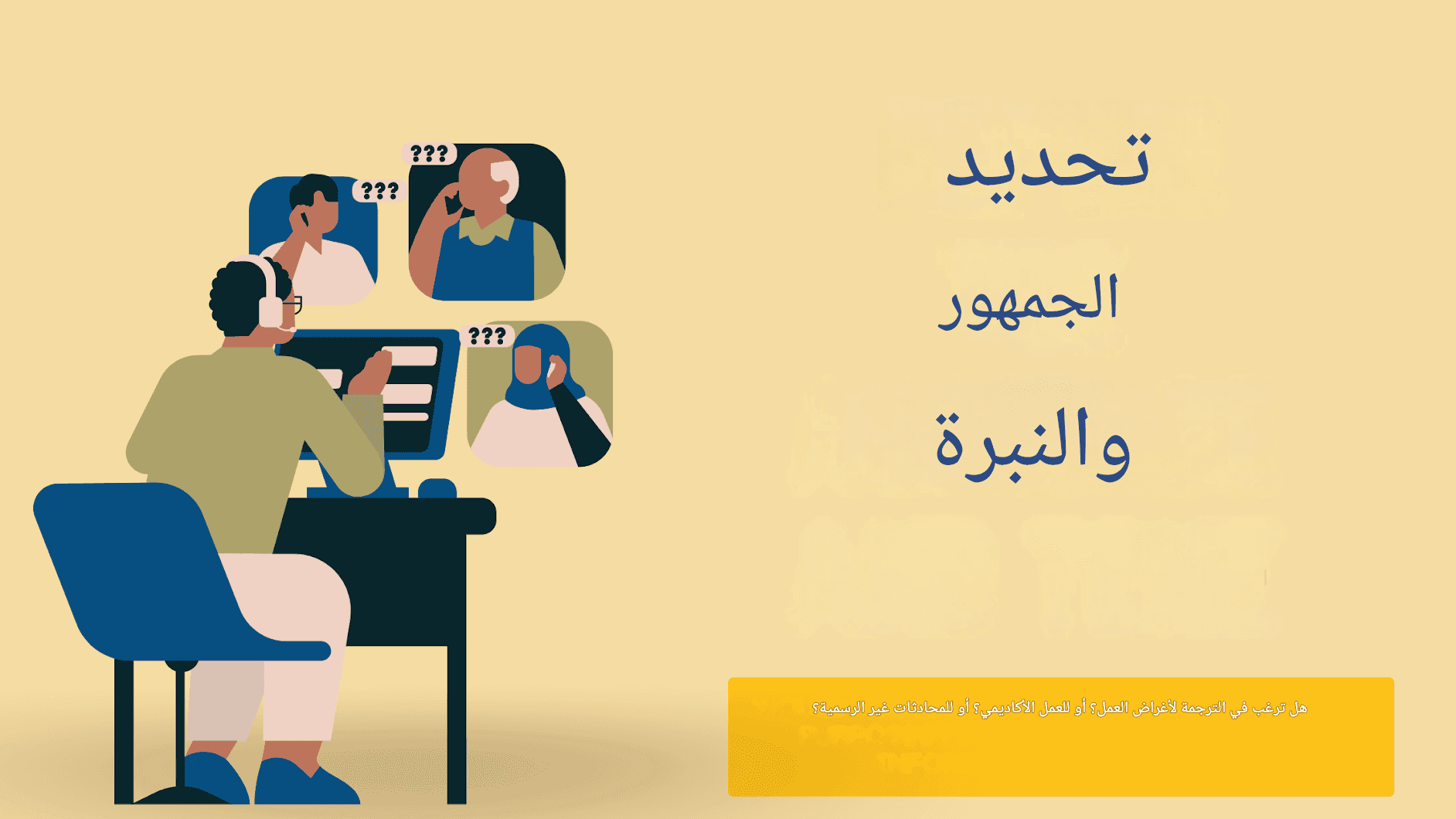 حيل ترجمة Chat GPT: نصائح للحصول على نتائج أفضل