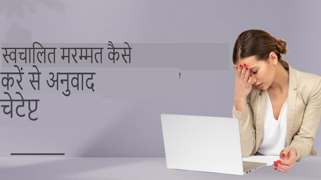 इन 7 महंगी ChatGPT अनुवाद गलतियों से बचें (और उन्हें कैसे ठीक करें)