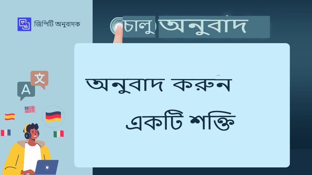 JSON YAML এবং PO ফাইলের জন্য একটি নির্ভরযোগ্য অনুবাদ কর্মপ্রবাহ তৈরি করা