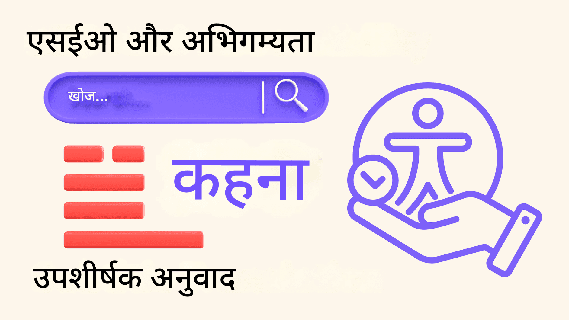एसआरटी अनुवाद की संपूर्ण मार्गदर्शिका: 2025 में सर्वोत्तम उपकरण और विधियाँ