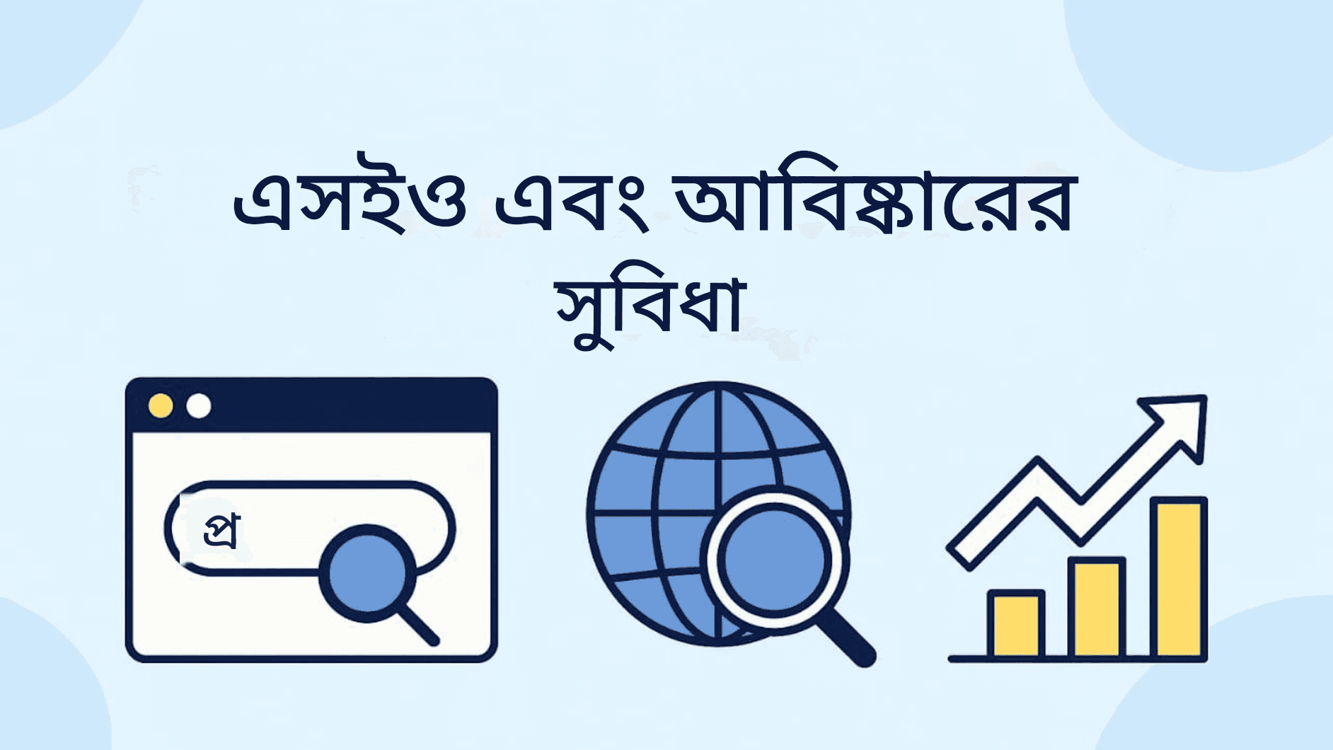 SRT ফাইলের জন্য Google অনুবাদ: ধাপে ধাপে টিউটোরিয়াল