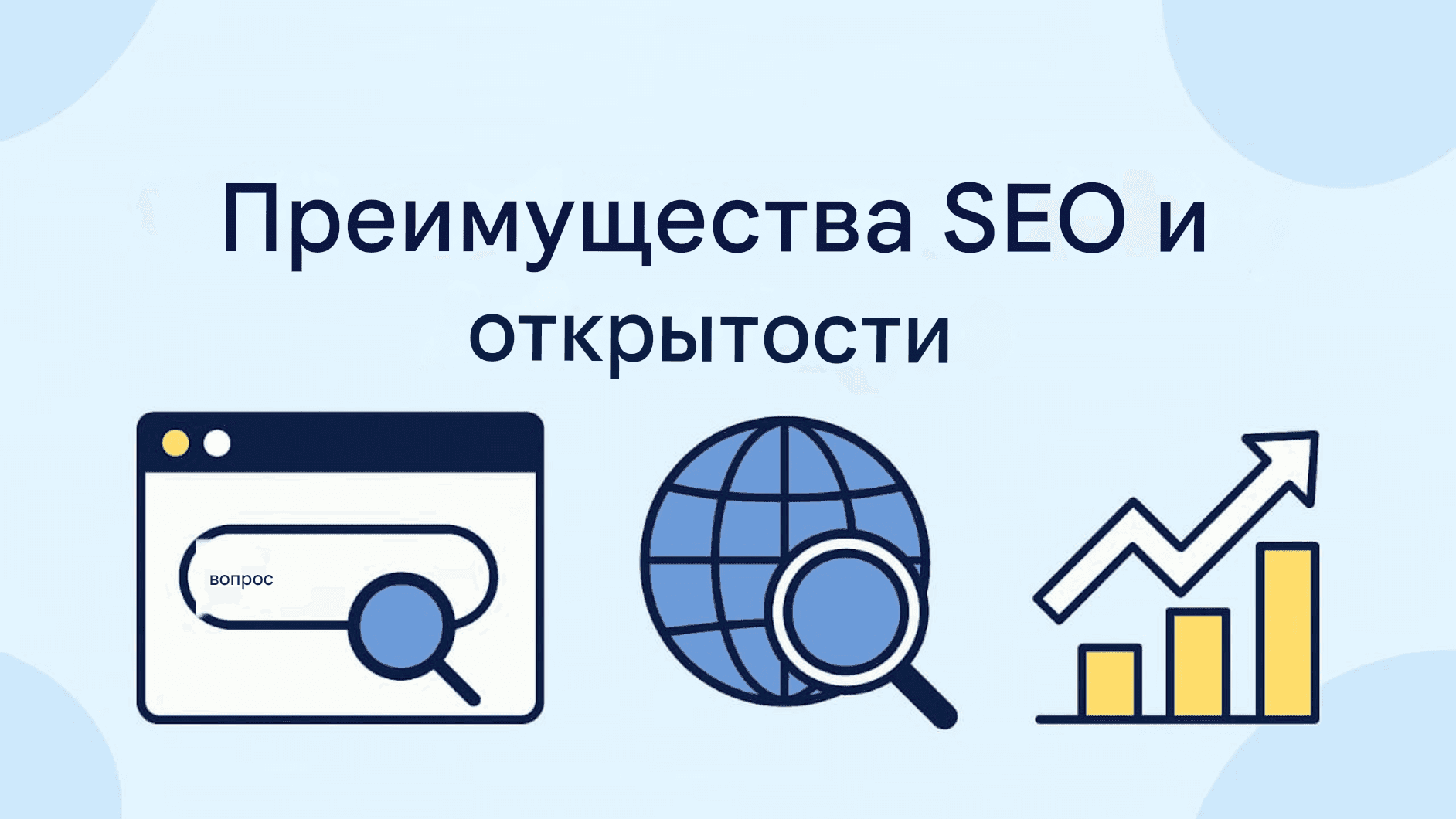 Google Translate для файлов SRT: пошаговое руководство