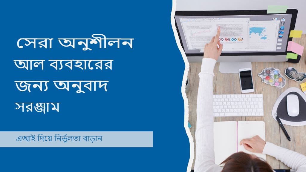 চ্যাটজিপিটি বনাম ডিপএল: নির্ভুলতার ক্ষেত্রে কে জিতবে? একটি বাস্তব-বিশ্ব লড়াই