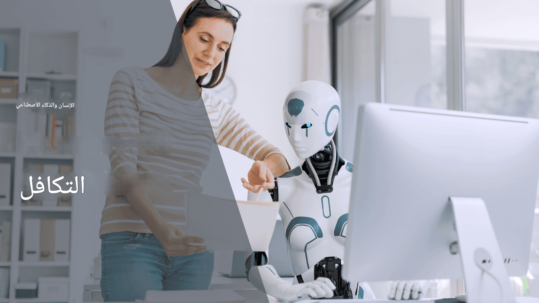 كيف يُحدث Chat GPT ثورة في خدمات الترجمة الفورية