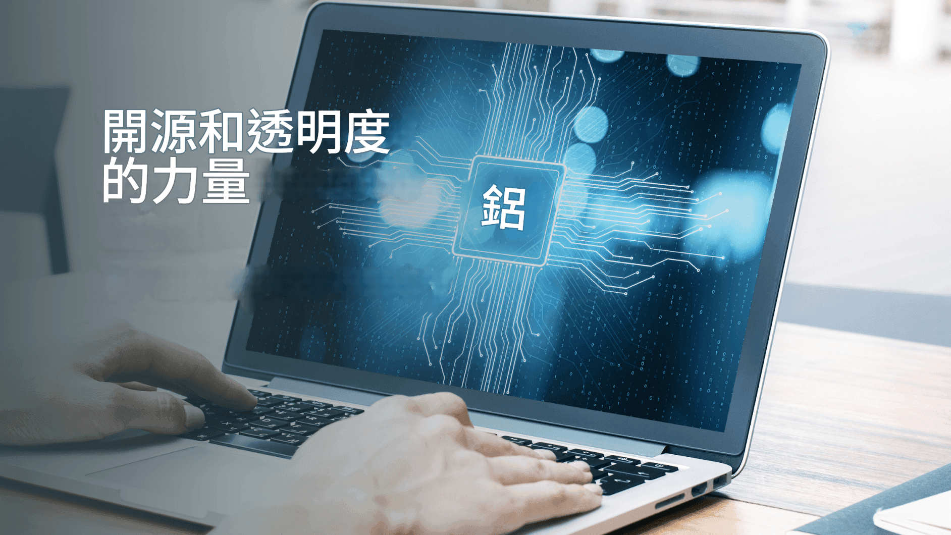 Mistral AI 語言翻譯:輕量級模型,高準確率