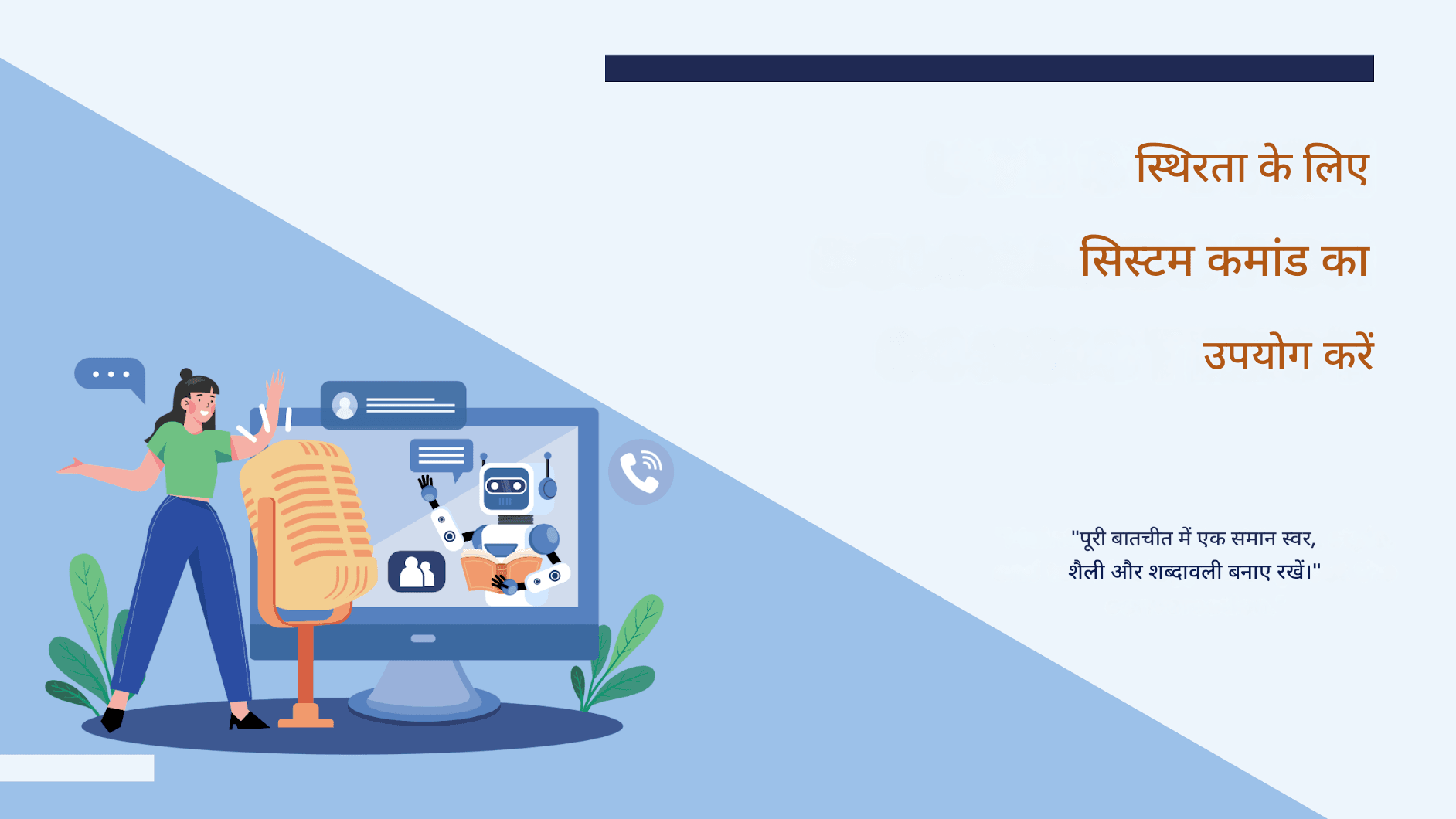 चैट GPT अनुवाद हैक: बेहतर परिणाम पाने के लिए टिप्स