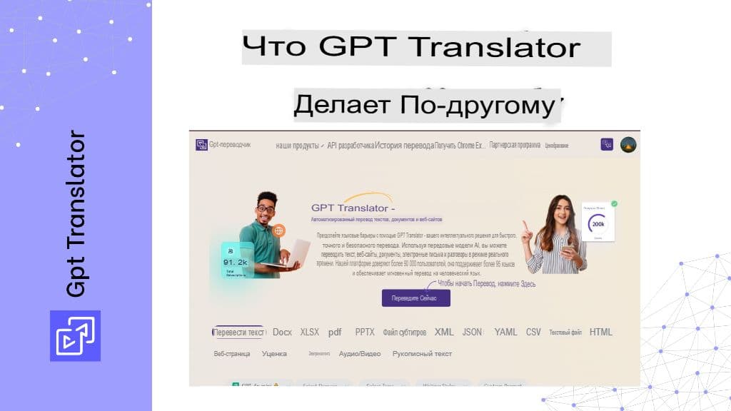 Создание надежного рабочего процесса перевода файлов JSON YAML и PO