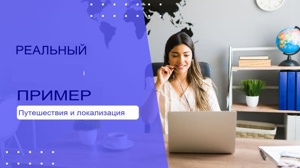 Перевод на устройстве: плюсы, минусы и будущее (по сравнению с Cloud GPT Translator)