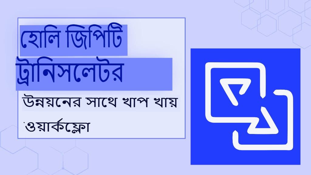 Por qué los desarrolladores tienen dificultades con la localización y cómo GPT Translator lo soluciona