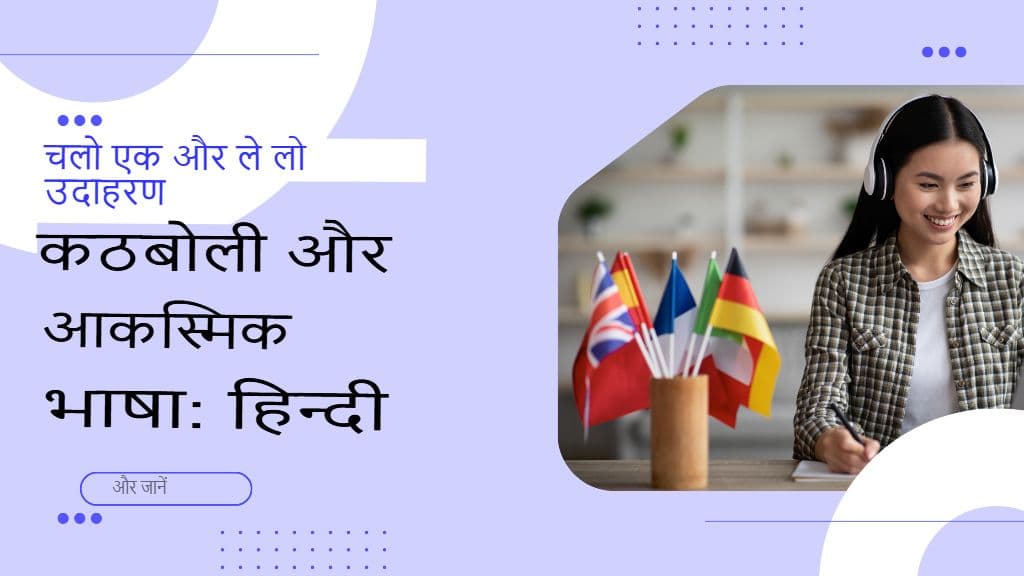 अंतर को पाटना: मुहावरों, बोलचाल की भाषा और सांस्कृतिक अभिव्यक्तियों का अनुवाद