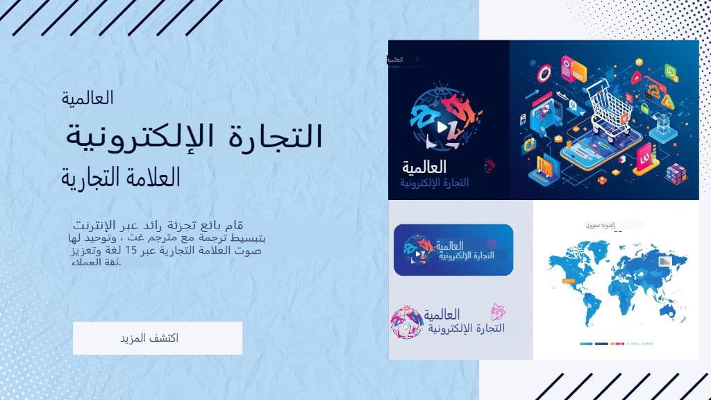 إنشاء دليل المصطلحات والأسلوب لمترجم GPT: الاتساق على نطاق واسع