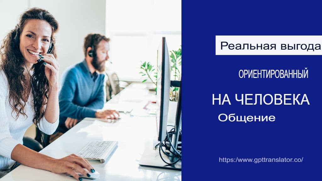 Перевод на основе агентов: как модульные агенты ИИ могут усилить GPT-переводчик