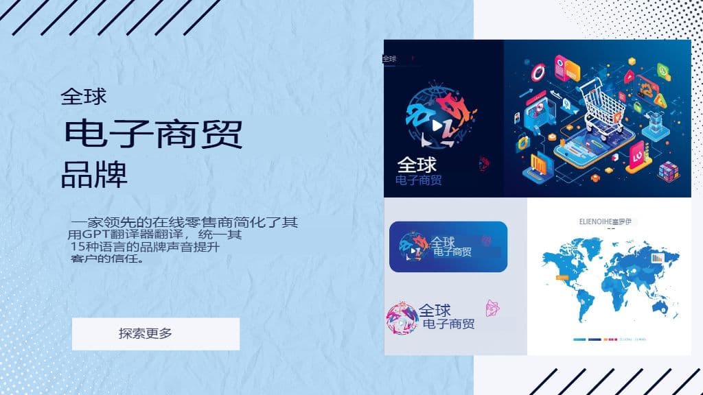 为 GPT 翻译器构建术语表和风格指南:大规模一致性