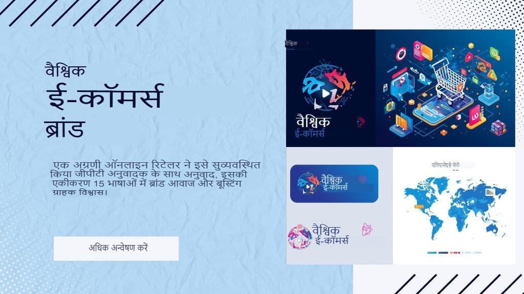 GPT अनुवादक के लिए शब्दावली और शैली मार्गदर्शिका का निर्माण: पैमाने पर संगति