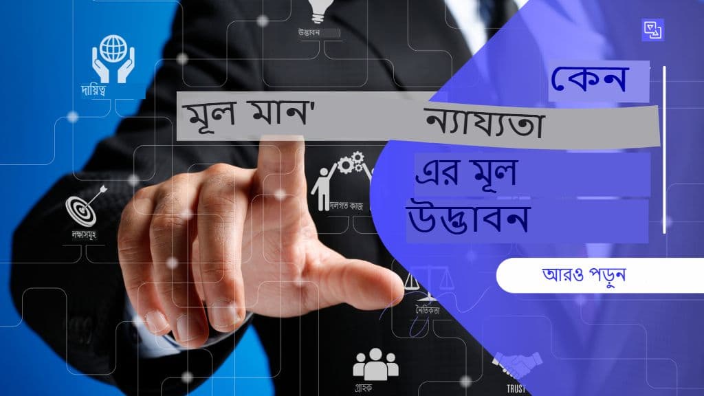 জিপিটি-চালিত অনুবাদে নীতিশাস্ত্র, পক্ষপাত এবং ন্যায্যতা