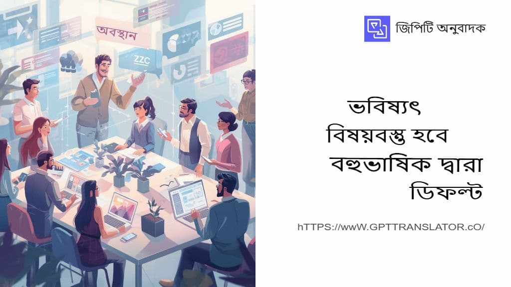 বহু-ভাষা কন্টেন্ট পাইপলাইন স্বয়ংক্রিয় করার জন্য একজন প্রকৌশলীর নির্দেশিকা